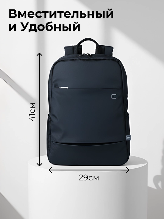 Tucano Global 2 15"/16" noutbuk ryukzagi, sumka, organayzer, 16 l