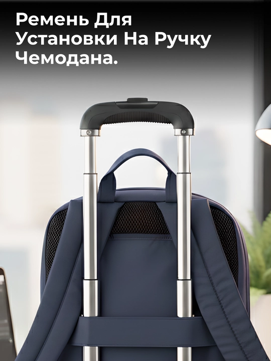 Tucano Global 2 15"/16" noutbuk ryukzagi, sumka, organayzer, 16 l