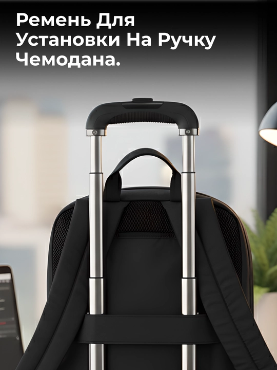 Tucano Global 2 15"/16" noutbuk ryukzagi, sumka, organayzer, 16 l