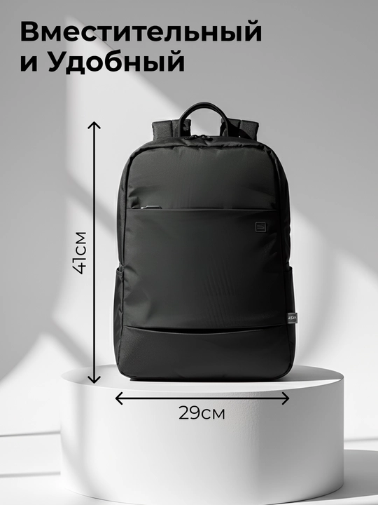 Tucano Global 2 15"/16" noutbuk ryukzagi, sumka, organayzer, 16 l