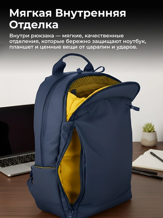 Рюкзак для ноутбука  Tucano Laser 15.6"/16", сумка, органайзер, 20 л