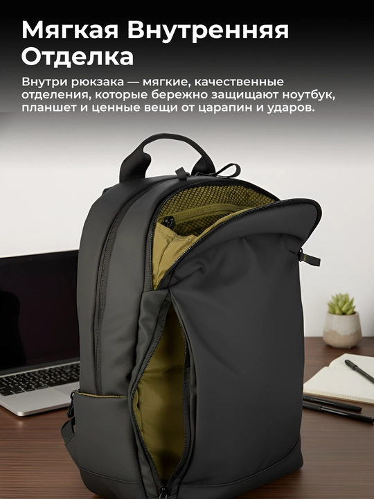 Рюкзак для ноутбука  Tucano Laser 15.6"/16", сумка, органайзер, 20 л
