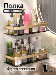 Золотой
