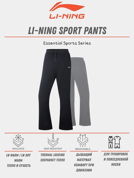 Ayollar uchun sport shimlari Li-Ning Sports Lifestyle