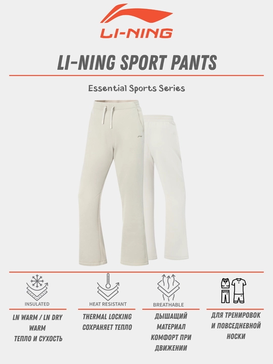 Ayollar uchun sport shimlari Li-Ning Sports Lifestyle