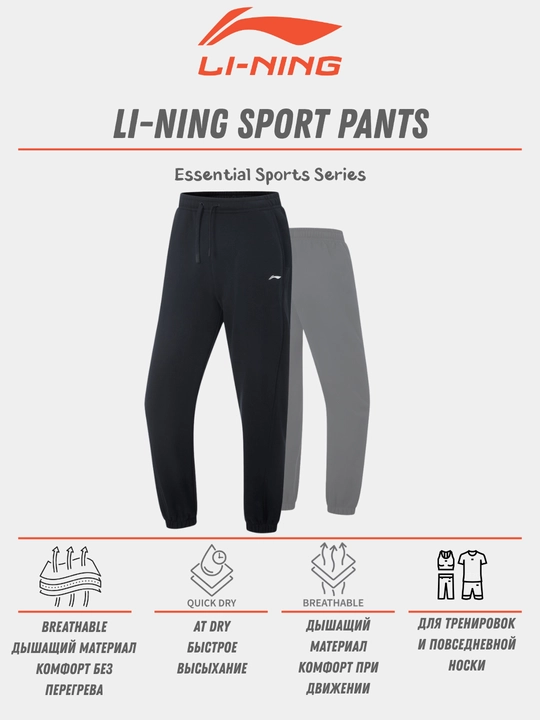 Ayollar uchun sport shimlari Li-Ning Sports Lifestyle