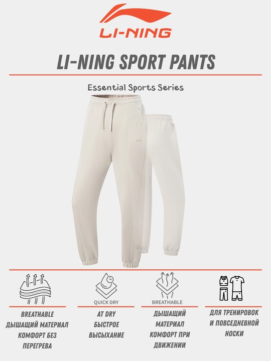 Ayollar uchun sport shimlari Li-Ning Sports Lifestyle
