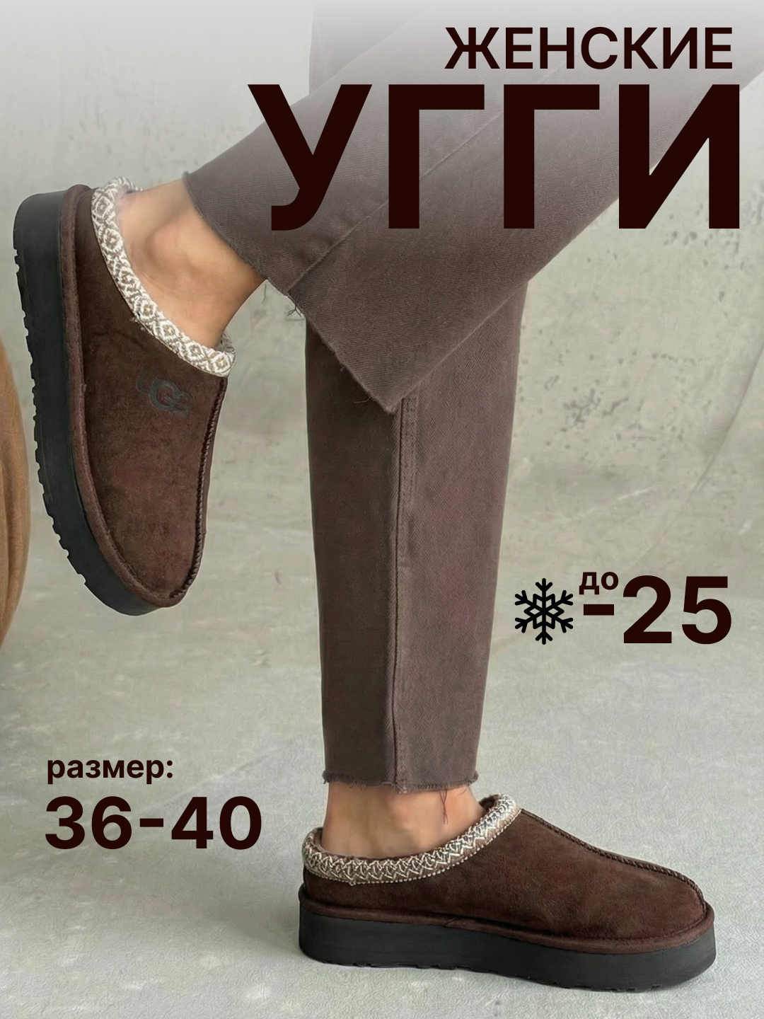 Женская обувь, угги с мехом, на зимний,весенний сезон