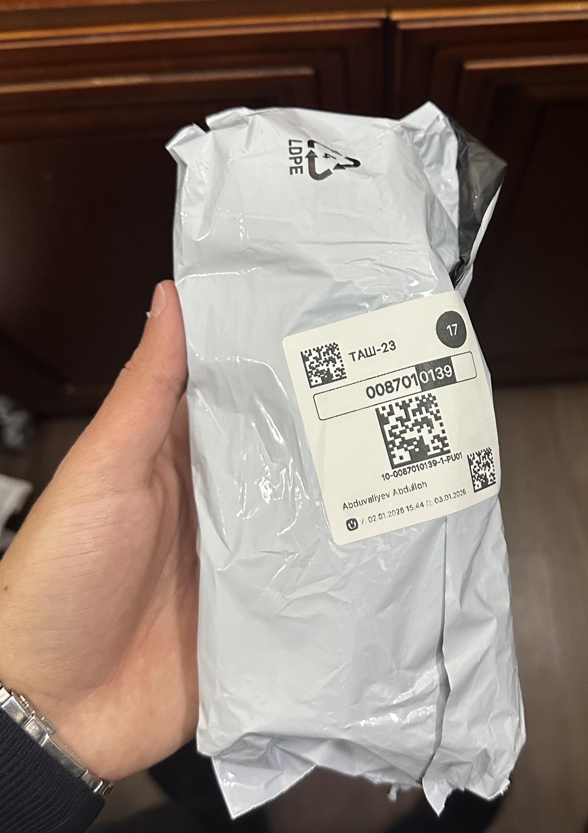 Extra boroda 15%, 100 мл