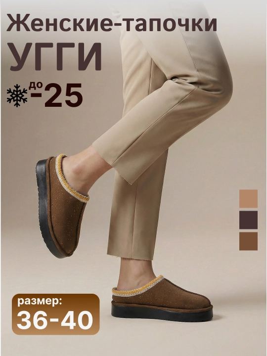 Женская обувь, угги с мехом, на зимний,весенний сезон