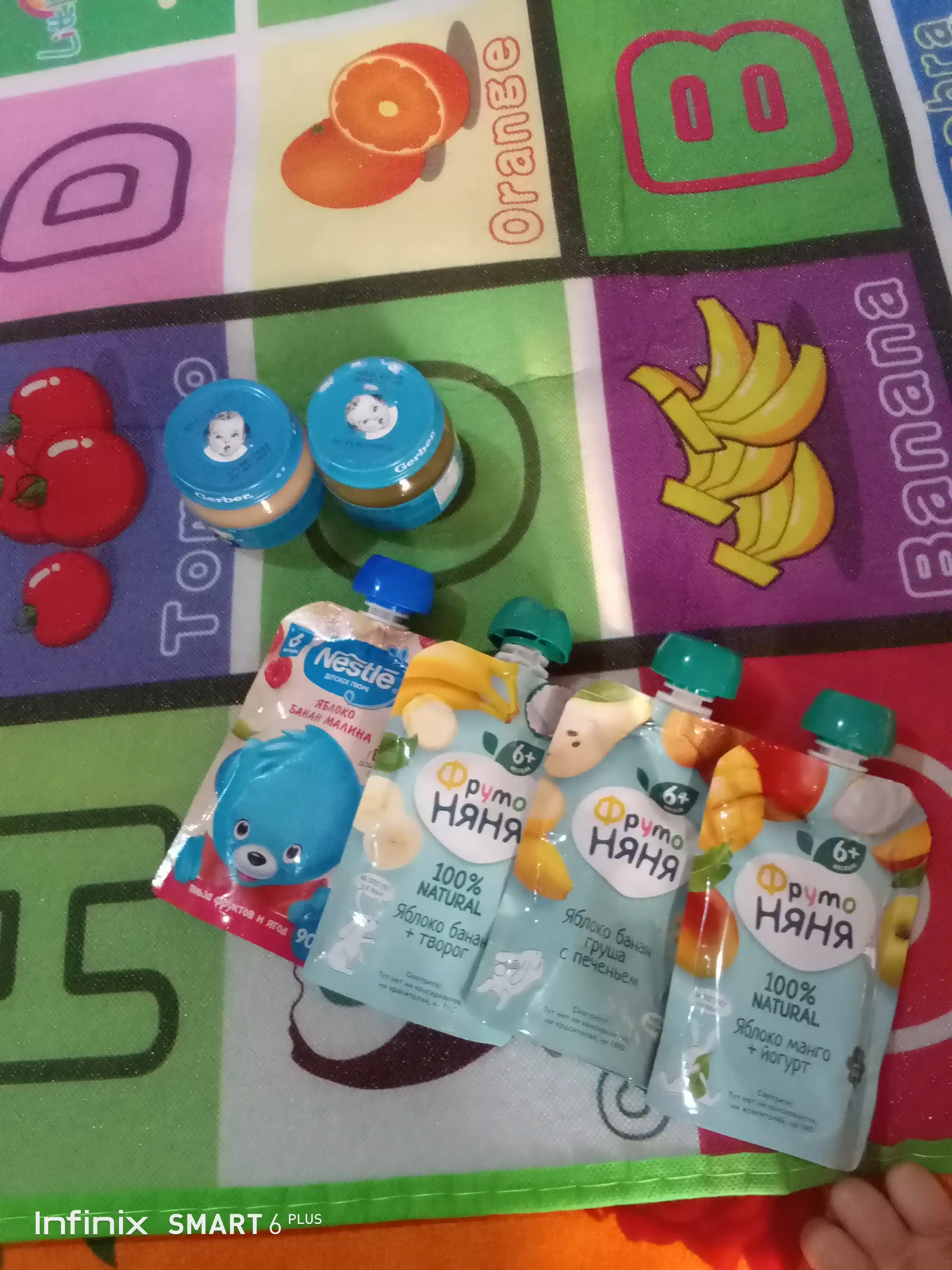 NESTLÉ® "olma-banan-malina" pyuresi 6 oydan boshlab, 90g