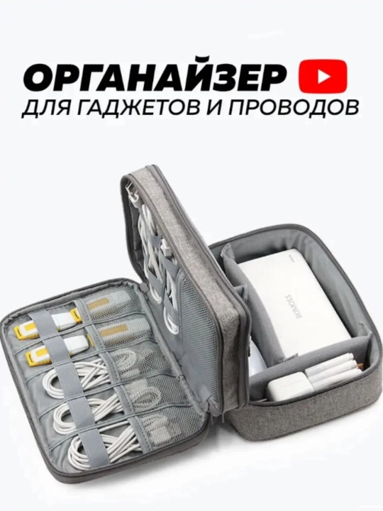 Simlarni saqlash uchun sumka-organayzer