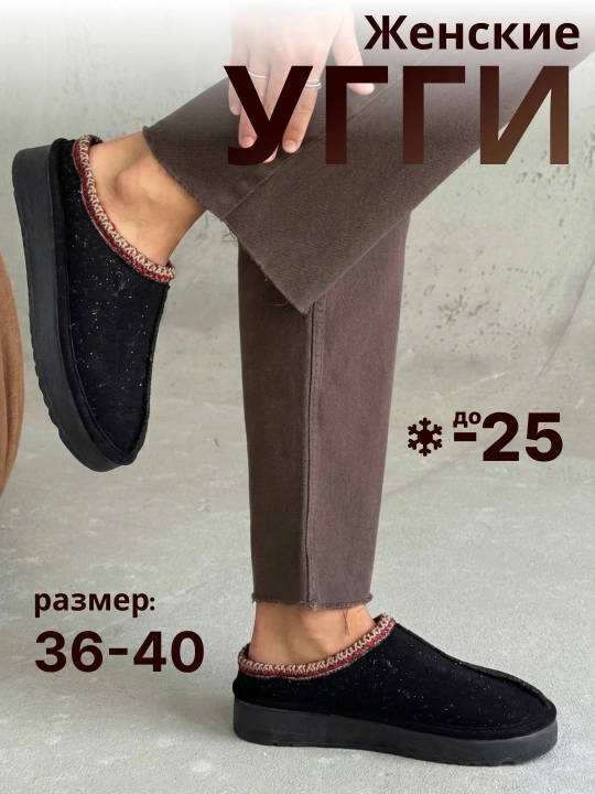 Женская обувь, угги с мехом, на зимний,весенний сезон