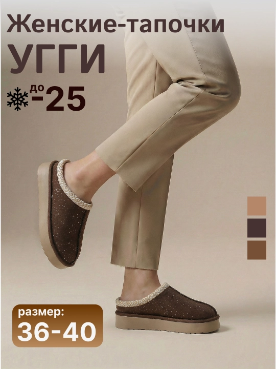 Женская обувь, угги с мехом, на зимний,весенний сезон