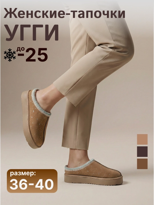 Женская обувь, угги с мехом, на зимний,весенний сезон