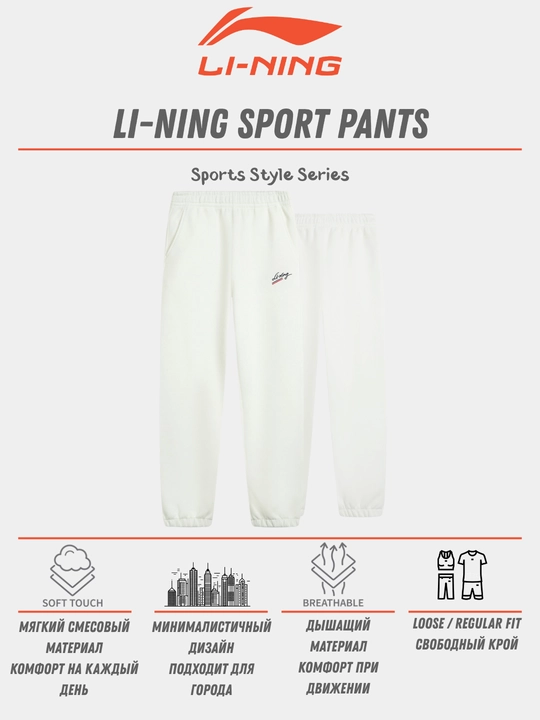 Ayollar uchun sport shimlari Li-Ning Sports Lifestyle