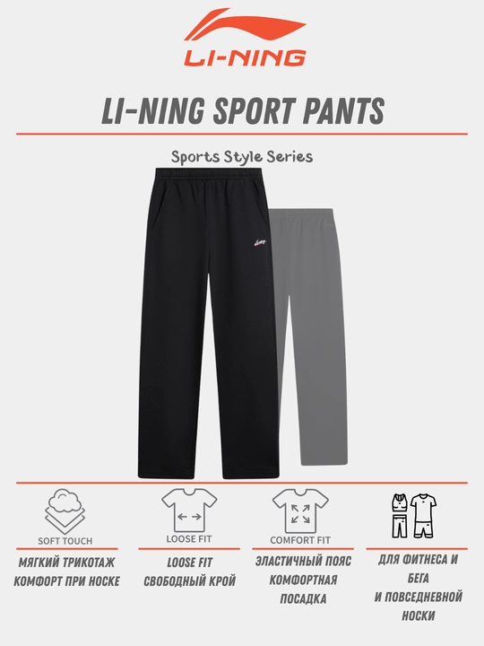 Ayollar uchun sport shimlari Li-Ning Sports Lifestyle