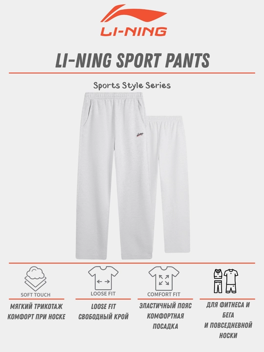 Ayollar uchun sport shimlari Li-Ning Sports Lifestyle