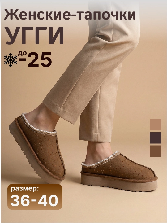 Женская обувь, угги с мехом, на зимний,весенний сезон