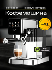 Серый металлик