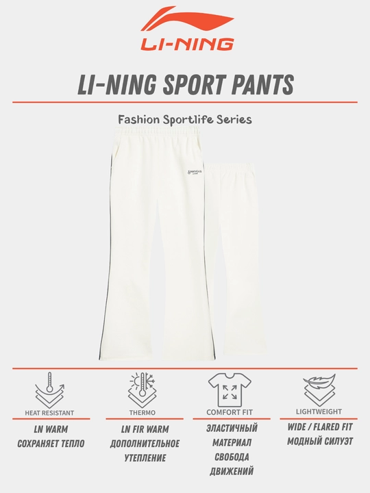 Ayollar uchun sport shimlari Li-Ning Sports Lifestyle