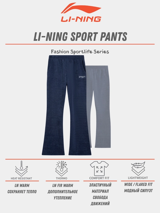 Ayollar uchun sport shimlari Li-Ning Sports Lifestyle