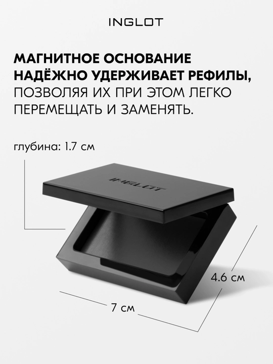 Палитра с зеркалом INGLOT FLEXI Freedom System Palette 2
