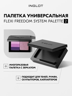 Черный