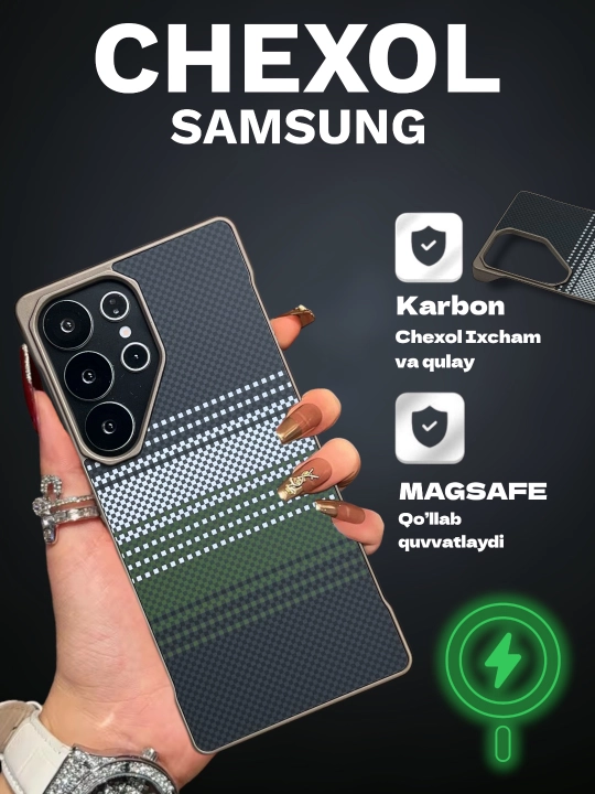 Карбоновый чехол MagSafe для Samsung Galaxy S23 Ultra, S24 Ultra, S25 Ultra, S22 - 