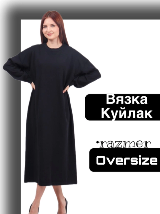 Красивое длинное женское платье — удобная модель