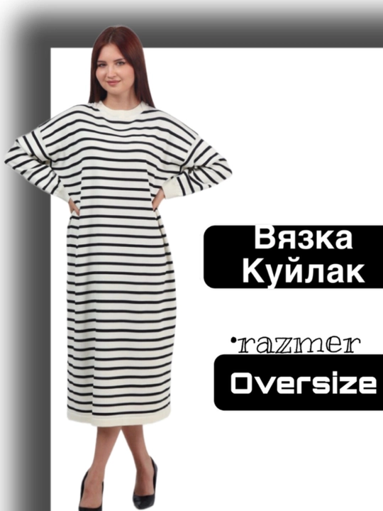 Красивое длинное женское платье — удобная модель
