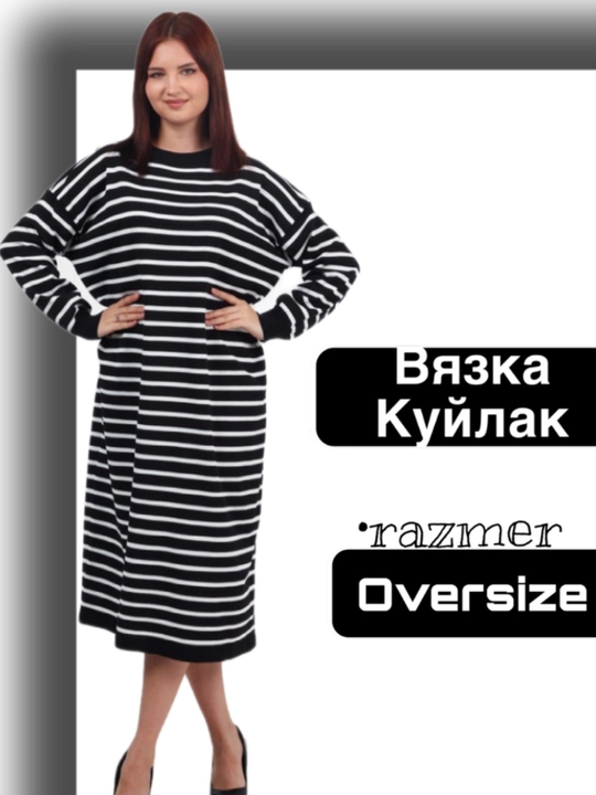 Красивое длинное женское платье — удобная модель
