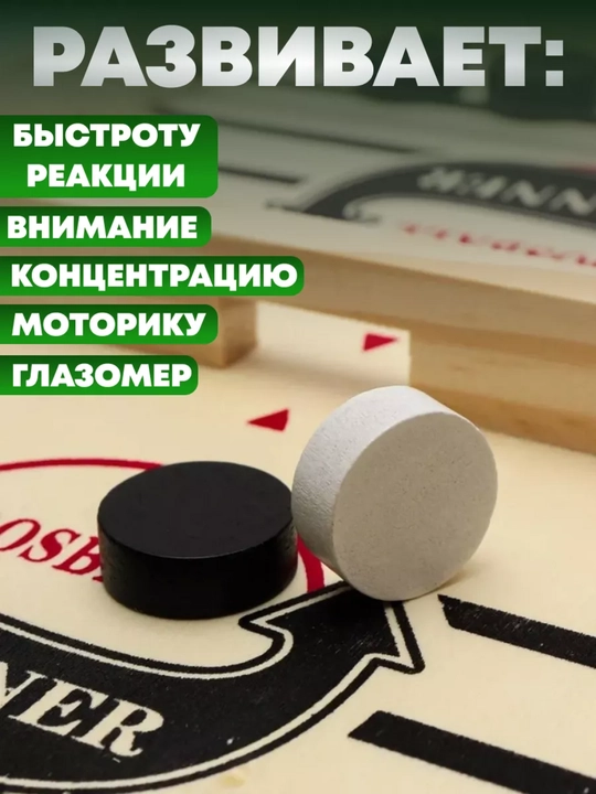 Foosball Winner shashka stol o'yini