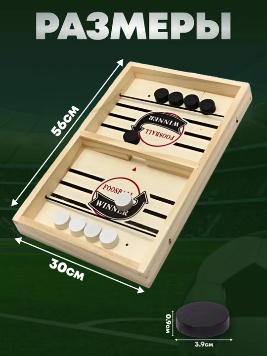 Foosball Winner shashka stol o'yini