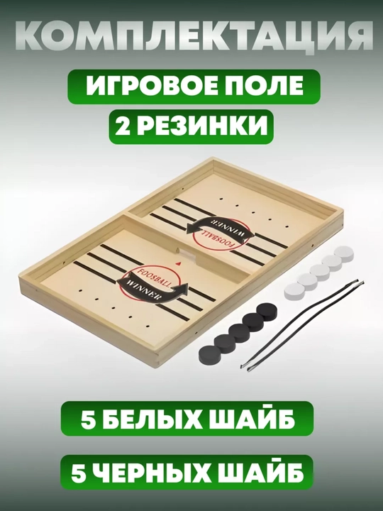 Foosball Winner shashka stol o'yini