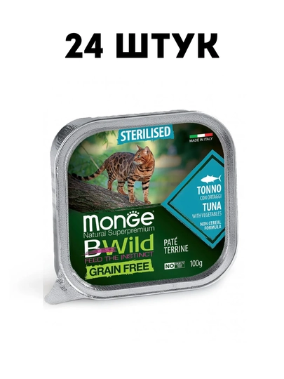 Влажный корм для стерилизованных кошек Monge BWild Pate Sterilised Tuna, 100 г - 24 штуки
