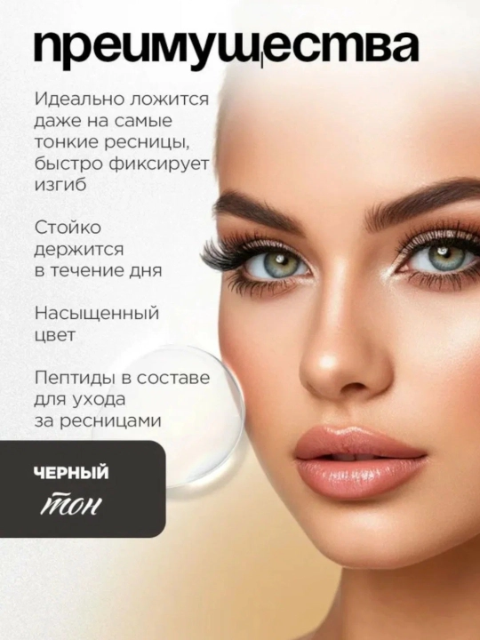 Тушь для ресниц с уникальной пластиковой кисточкой Vivienne Sabo Cabaret