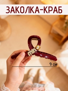 Алый