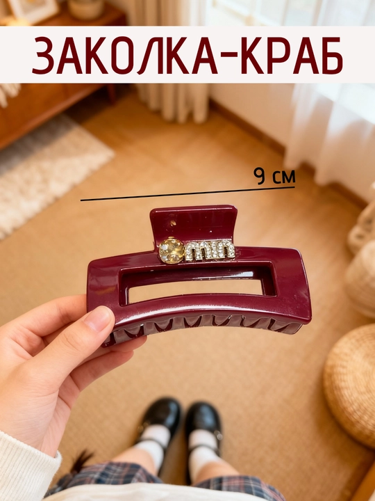 Ayollar uchun zakolka, zakolkalar, qisqich zakolka, qisqich - 