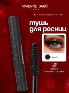 Черный