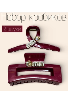 Красный