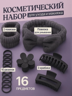 Черный