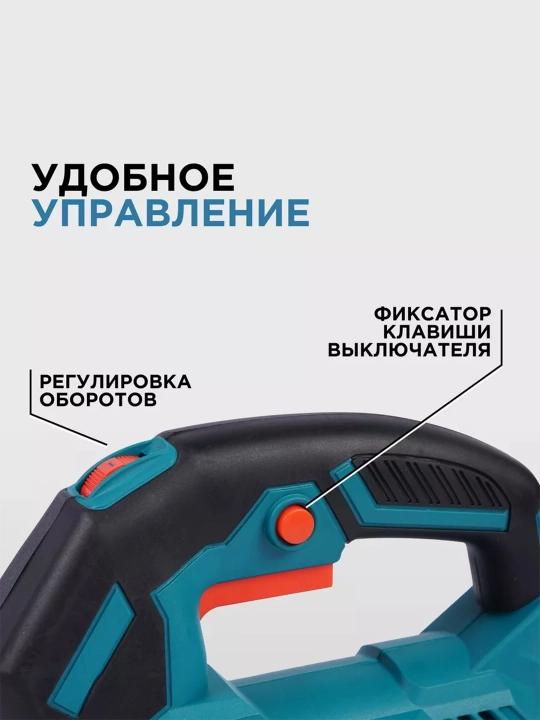 Biyoti elektr lobzigi: 550 Vt, 500-3000 ayl/daq, kesish chuqurligi 55 mm (JS55D)