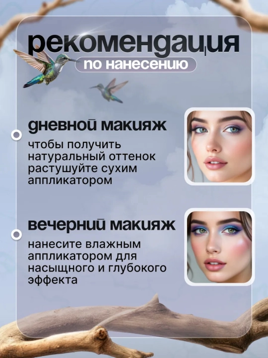 Тени для век SILVANA 05, с шиммером блестящие, золотые