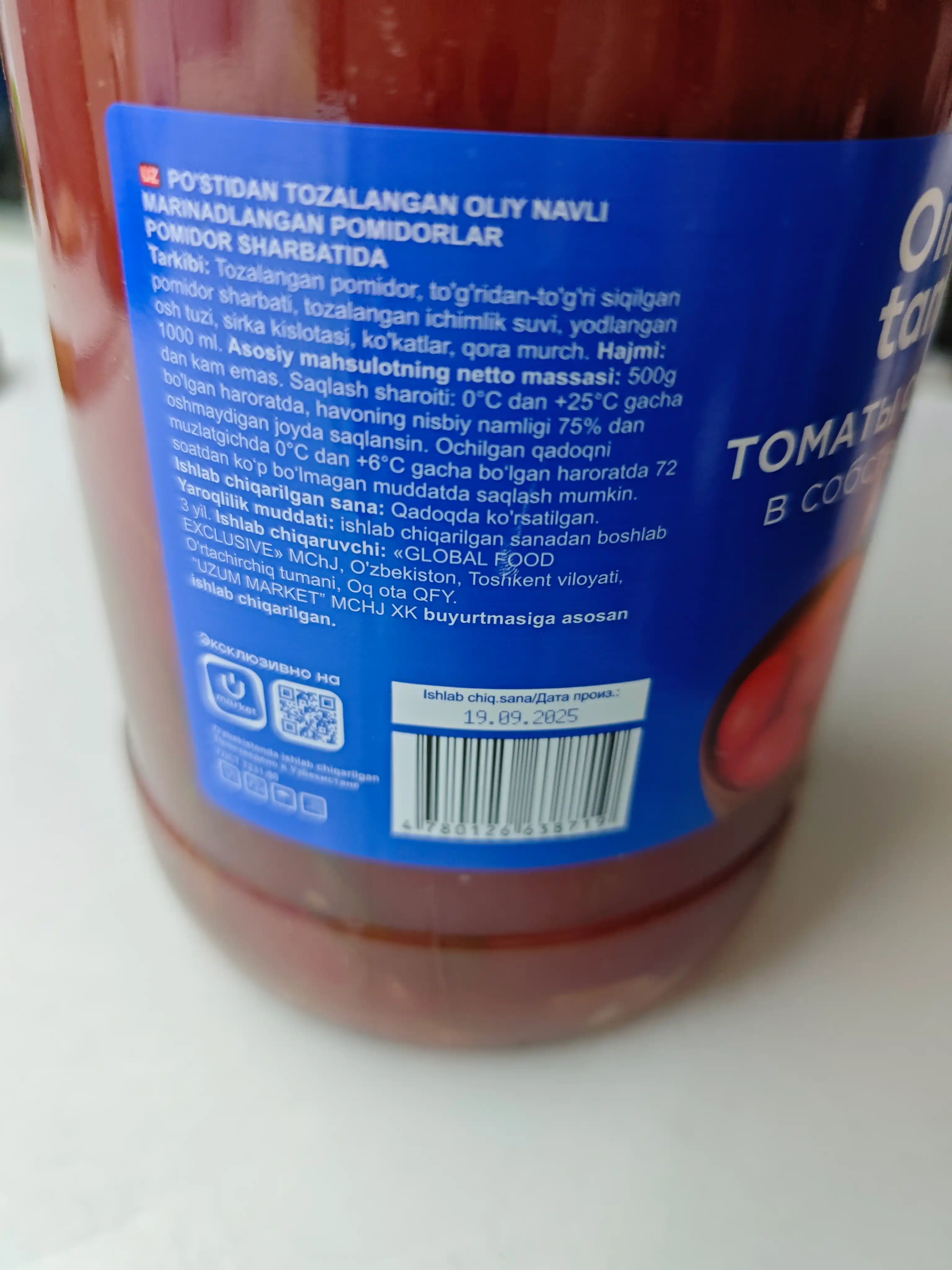 Pomidor sharbatidagi po'stidan tozalangan pomidorlar Oila Tanlovi, 1000 ml