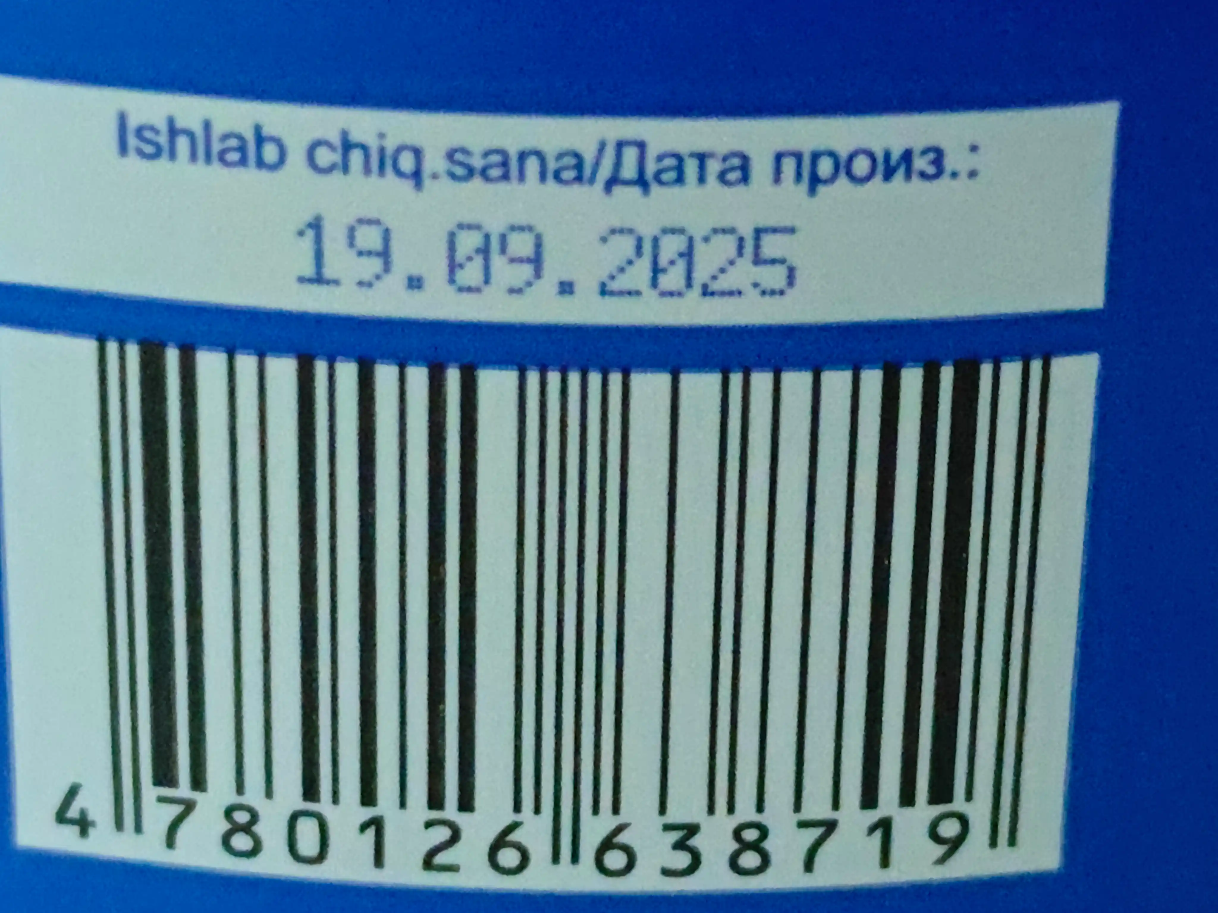 Pomidor sharbatidagi po'stidan tozalangan pomidorlar Oila Tanlovi, 1000 ml