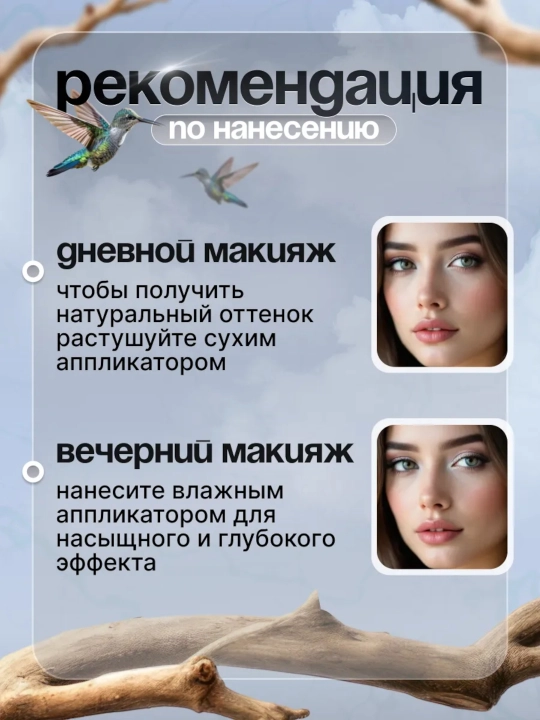 Тени для век SILVANA 05, с шиммером блестящие, золотые