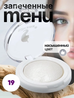 Белый