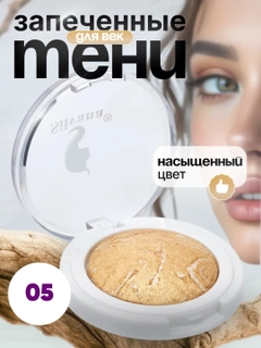 Золотистый хаки