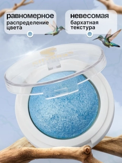 Голубой